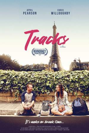 Дорожки онлайн