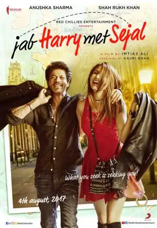 Когда Гарри встретил Седжал онлайн