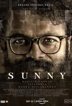 Санни онлайн