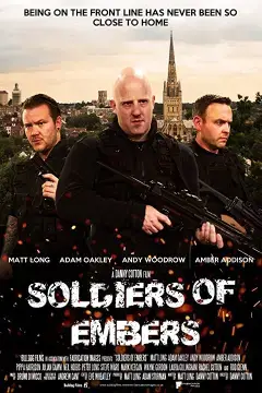 Пропащие души онлайн