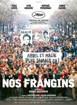 Наши братья онлайн