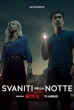Сгинувшие в ночи онлайн