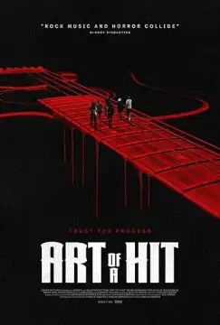 Искусство создания хита онлайн